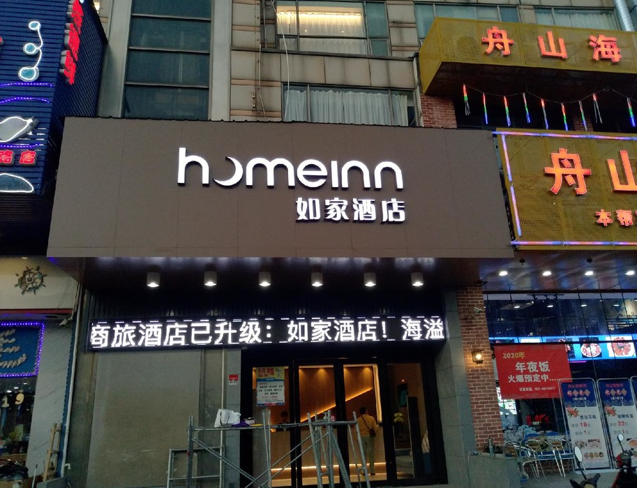 广告门头.jpg