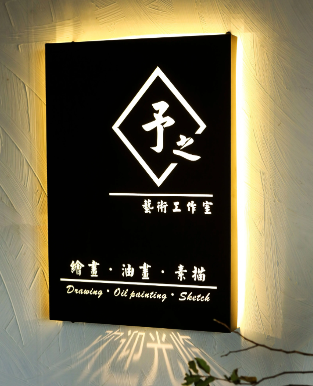 广告招牌的重要性.jpg